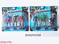 ST241778 - 5.5 INCH THE AVENGERS