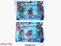 ST241779 - 5.5 INCH THE AVENGERS