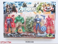 ST241794 - 5 INCH THE AVENGERS