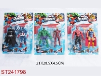 ST241798 - 5.5 INCH THE AVENGERS