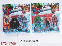 ST241799 - 5.5 INCH THE AVENGERS