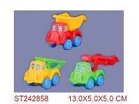 ST242858 - SLIDE CAR