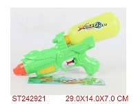 ST242921 - 实色水枪