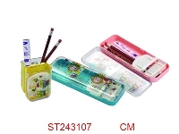 ST243107 - 笔盒