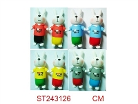 ST243126 - MONEY BOX