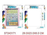 ST243171 - ipad触屏学习机(竖向）中/英