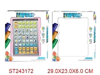 ST243172 - ipad触屏学习机(竖向）英/西文