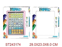 ST243174 - ipad触屏学习机(竖向）英/阿拉伯文