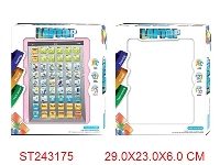 ST243175 - ipad触屏学习机(竖向）英/印尼文