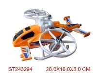 ST243294 - PULL LINE PLANE