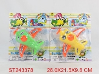 ST243378 - PULL BACK CARTOON PLANE