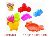 ST243424 - BEACH TOYS