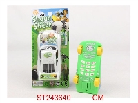 ST243640 - 小羊俏恩标车型直板手机