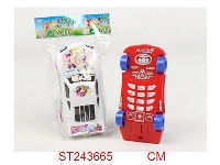 ST243665 - 迪士尼米老鼠标车型直板手机