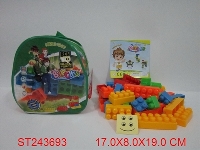 ST243693 - 背包BEN10 42PCS