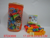 ST243699 - 手提袋积木132PCS