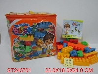 ST243701 - 手提袋积木198PCS