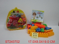 ST243702 - 背包小鸟42PCS