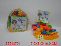 ST243704 - 背包积木44PCS