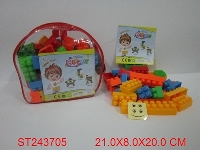 ST243705 - 背包积木55PCS