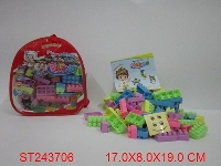 ST243706 - 背包喜洋洋    128PCS