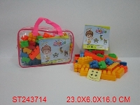 ST243714 - 大手提袋     44PCS