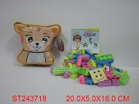 ST243718 - 背包袋积木80PCS