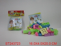 ST243723 - 卡头袋32PCS