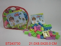 ST243730 - 背包积木176PCS