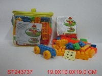 ST243737 - 提袋积木  76PCS