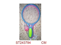 ST243794 - SKIMMER