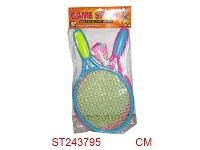 ST243795 - SKIMMER