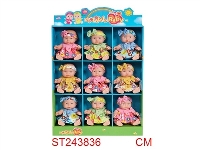 ST243836 - DOLL TOYS 9IN1