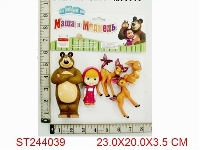 ST244039 - MAMA &BEAR