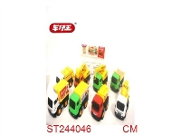 ST244046 - 梦想城市惯性工程车