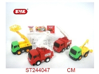 ST244047 - 梦想城市惯性工程车（四款混装）