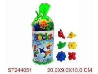 ST244051 - 10cm拉绳袋积木56pcs