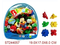 ST244057 - 积木72pcs