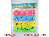 ST244060 - 数字单面拼图16pcs