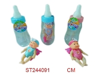 ST244091 - DOLL WITH IC