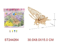 ST244264 - 蝴蝶形状3D立体EVA积木拼图（黄红绿混装）