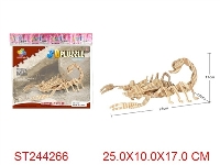 ST244266 - 蝎子形状3D立体EVA积木拼图（黄红绿混装）