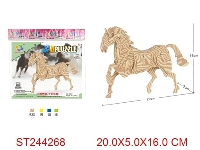 ST244268 - 马形状3D立体EVA积木拼图（黄红绿混装）