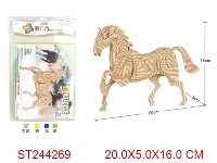 ST244269 - 马形状3D立体EVA积木拼图（黄红绿混装）