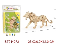 ST244273 - 老虎形状3D立体EVA积木拼图（黄红绿混装）