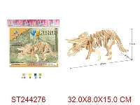 ST244276 - 三角龙形状3D立体EVA积木拼图（黄红绿混装）