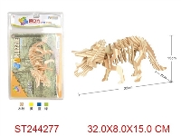 ST244277 - 三角龙形状3D立体EVA积木拼图（黄红绿混装）