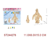ST244278 - 企鹅形状3D立体EVA积木拼图（黄红绿混装）