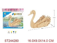 ST244280 - 天鹅形状3D立体EVA积木拼图（黄红绿混装）