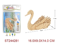 ST244281 - 天鹅形状3D立体EVA积木拼图（黄红绿混装）